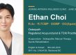 Ethan Choi 整骨师及针灸师